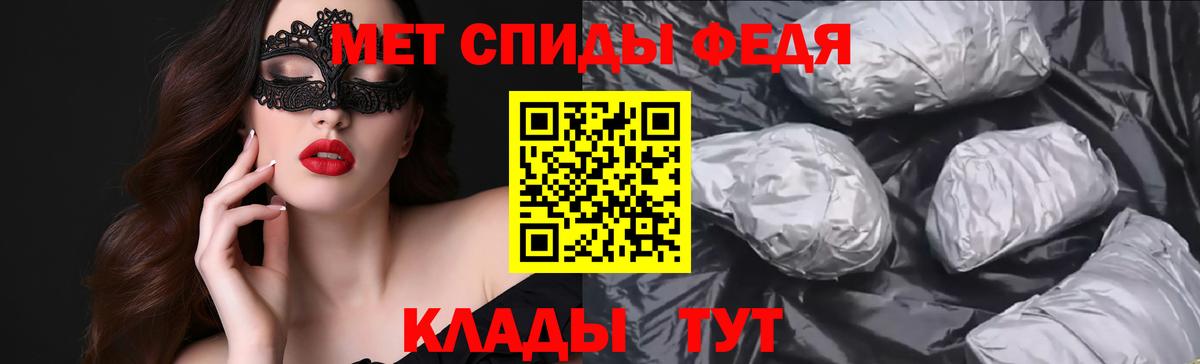 Amphetamine  Вход с VPN  Арзамас  АМФ Premium 