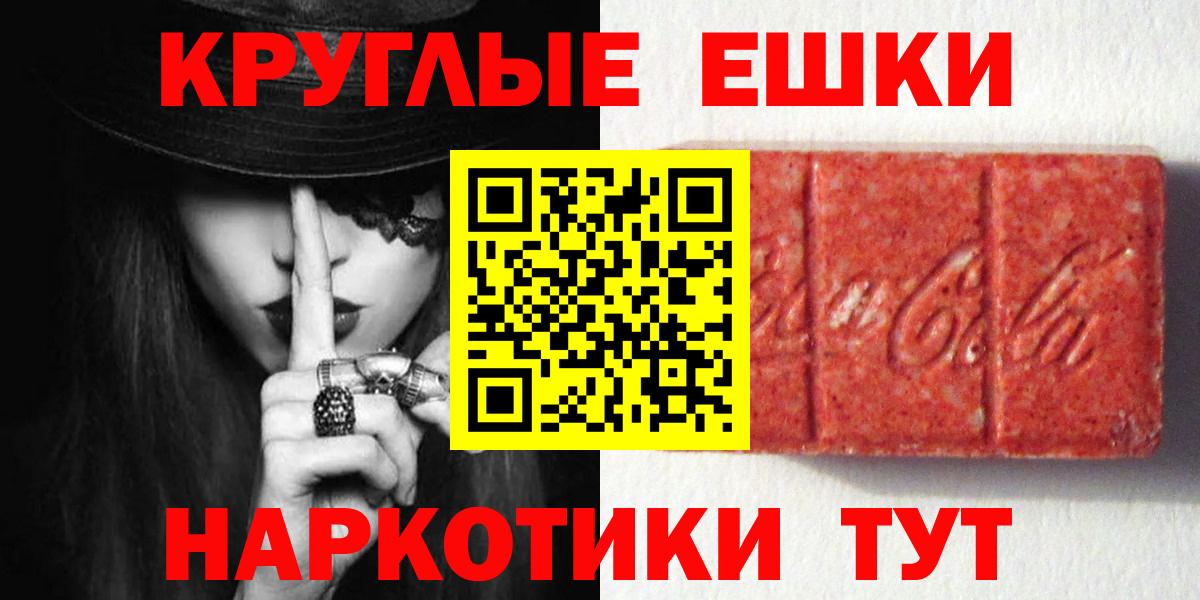 Экстази XTC Арзамас