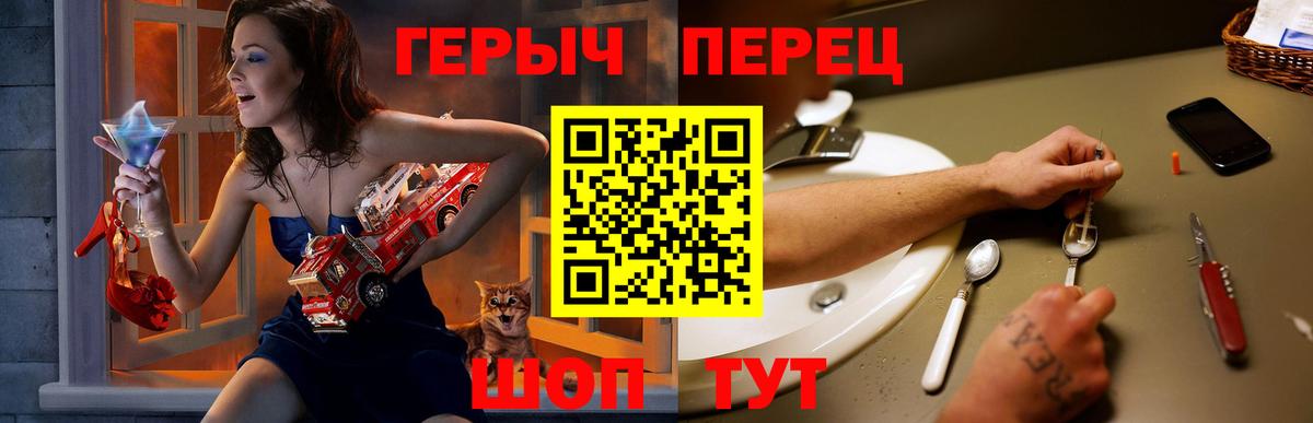 Арзамас  Героин гречка  Вход с VPN 