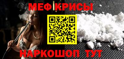 молекула духа Гагарин