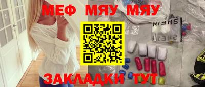 мдма Гай