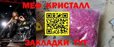 молекула духа Гагарин