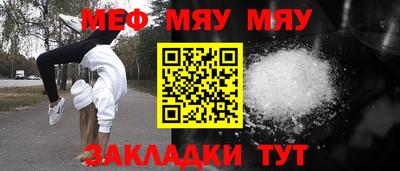 mix Гатчина