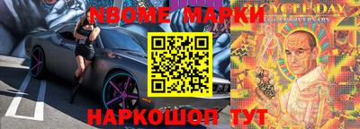 молекула духа Гагарин