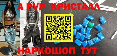 молекула духа Гагарин