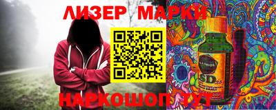 мдма Гай