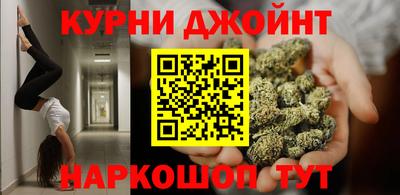 молекула духа Гагарин