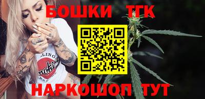 молекула духа Гагарин