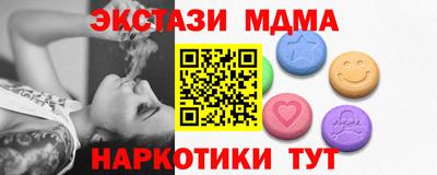 молекула духа Гагарин