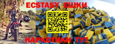 мдма Гай