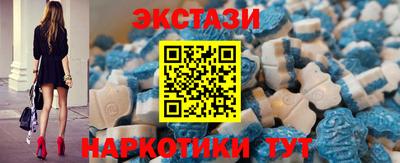 мдма Гай