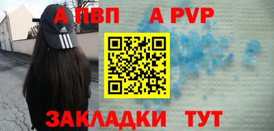 молекула духа Гагарин