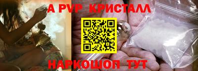 мдма Гай