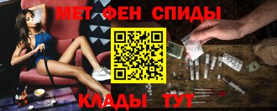 молекула духа Гагарин