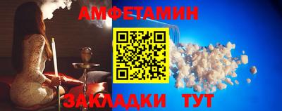 молекула духа Гагарин
