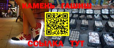 мдма Гай