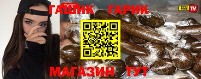 молекула духа Гагарин