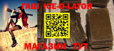 молекула духа Гагарин