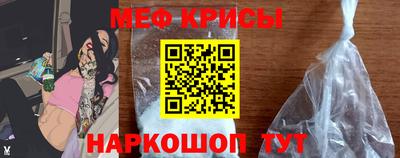 мдма Гай