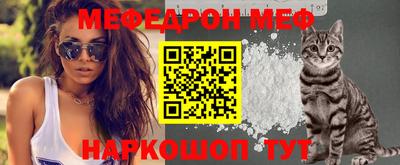 молекула духа Гагарин