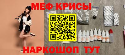 молекула духа Гагарин