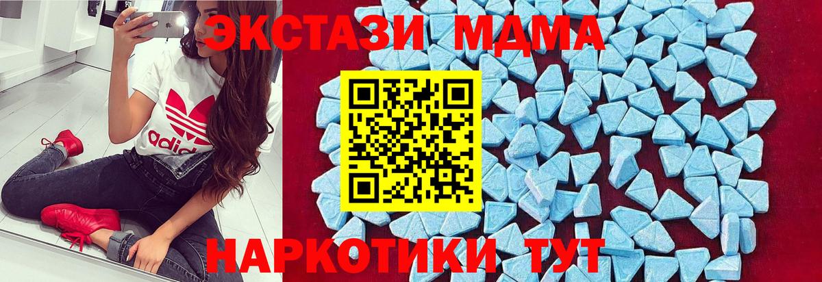Арзамас  МДМА  МДМА Molly  Вход с VPN  MDMA кристаллы 