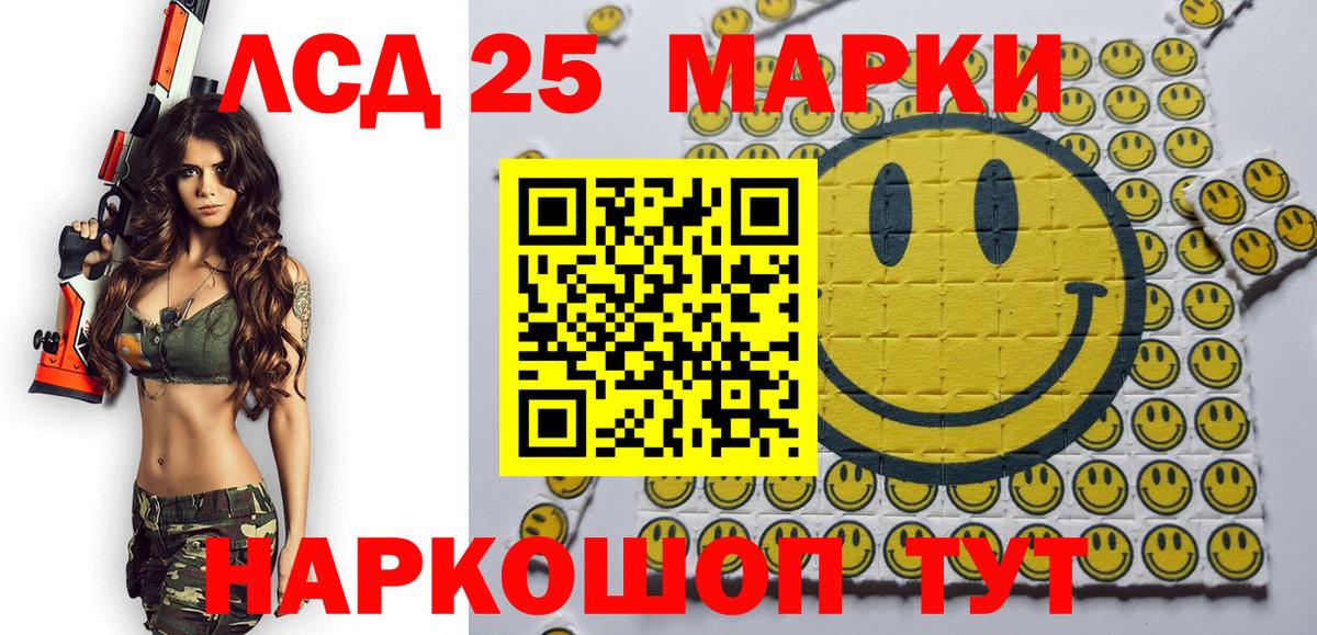 Марки NBOMe 1,8мг Арзамас