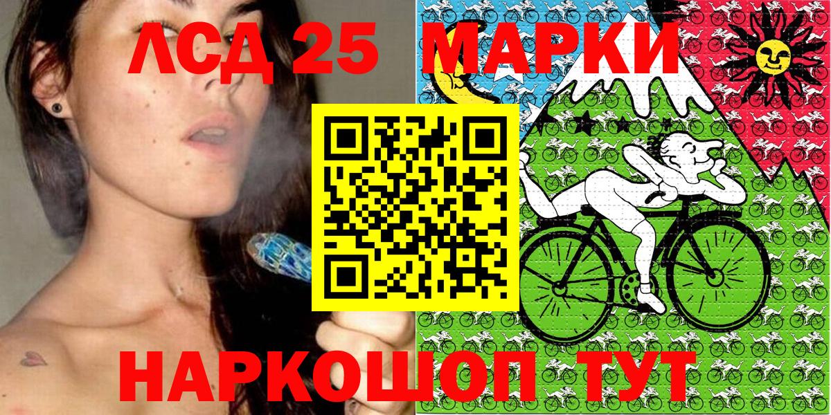 Марки NBOMe 1,5мг  Вход с VPN  Марки NBOMe  Арзамас 