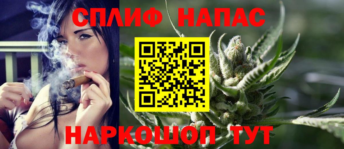 Канабис VHQ Арзамас