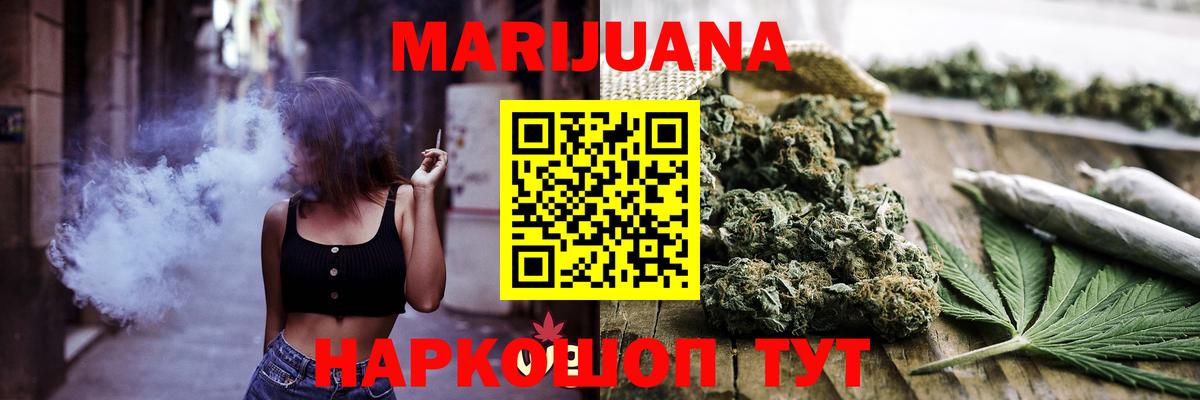 Арзамас  Канабис AK-47  Бошки Шишки Ganja  Вход с VPN  Бошки Шишки тримм 